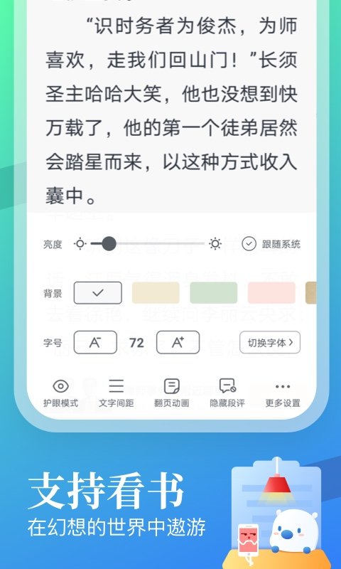 翻翻看 翻翻看