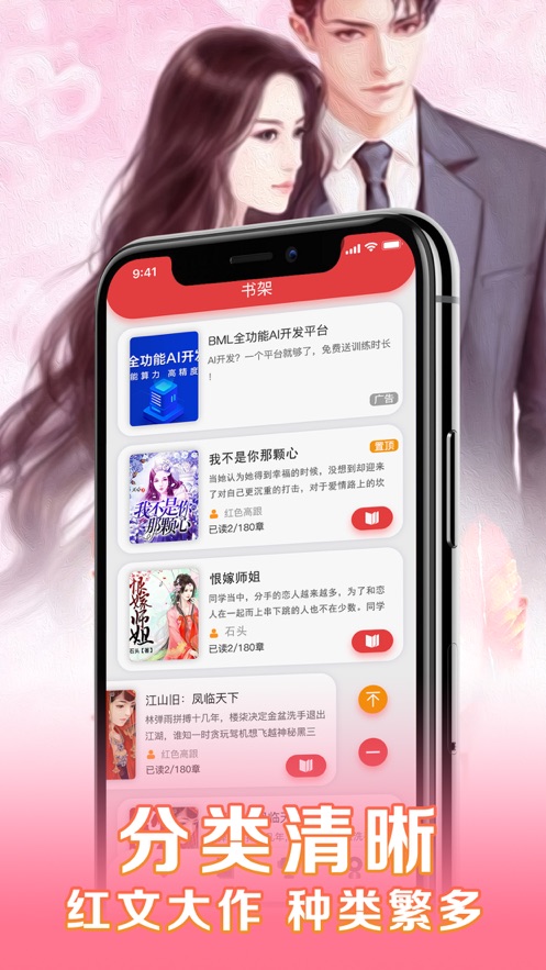 第二书包小说 第二书包小说