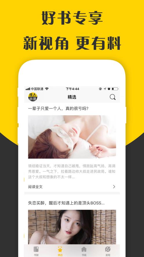 苏梵小说 苏梵小说