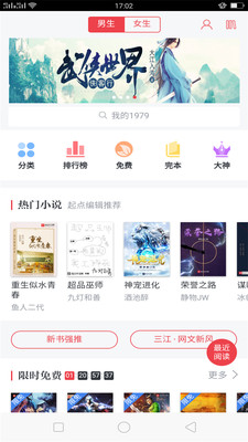 欢乐阅读 欢乐阅读