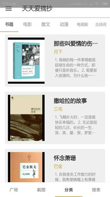 欢乐阅读 欢乐阅读