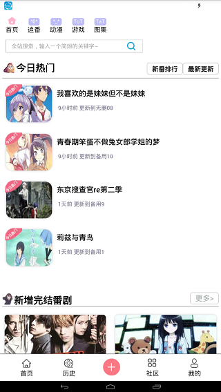 兜兜动漫 兜兜动漫