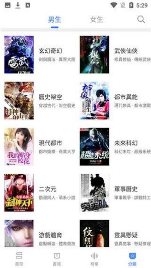 甜橙小说 甜橙小说