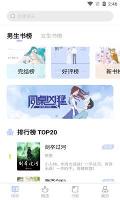 凡文阅读 凡文阅读