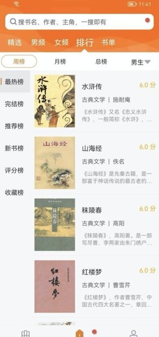 地豆小说 地豆小说