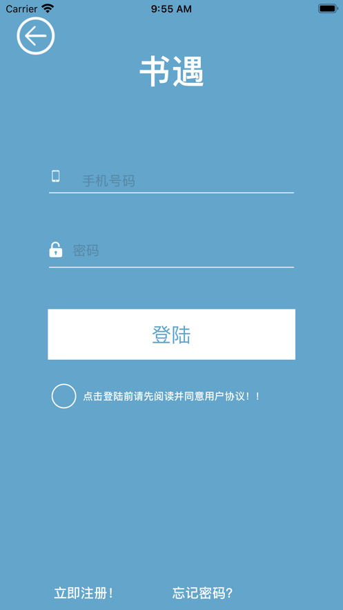 书遇 书遇