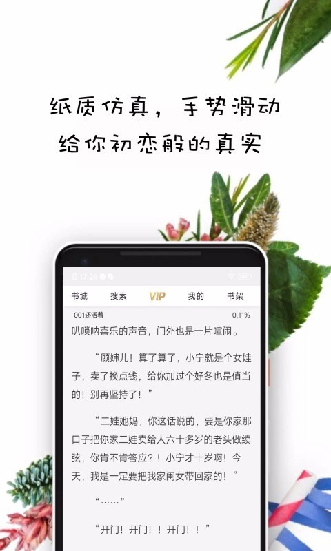 紫米小说 紫米小说