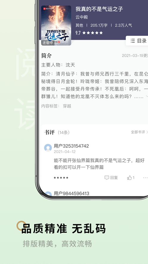 笔下阁 笔下阁