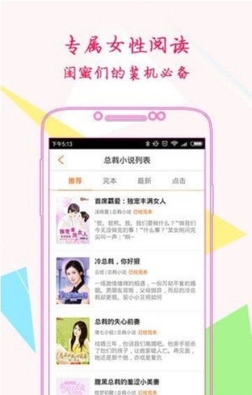 言情书院 言情书院