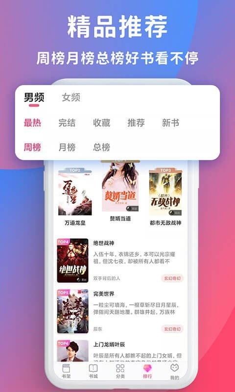 畅读全民小说 畅读全民小说