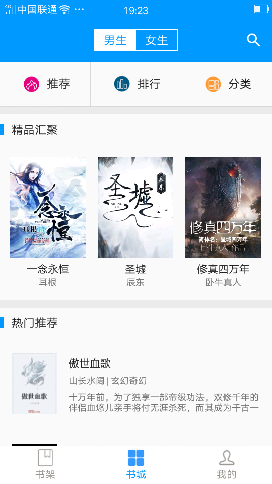 零点看书网 零点看书网
