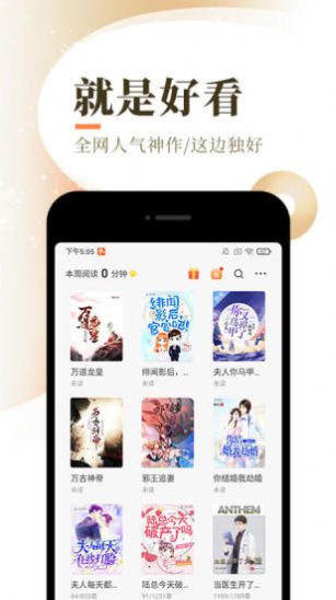 圣樱阅读 圣樱阅读