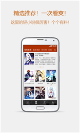 esjzone轻小说 esjzone轻小说