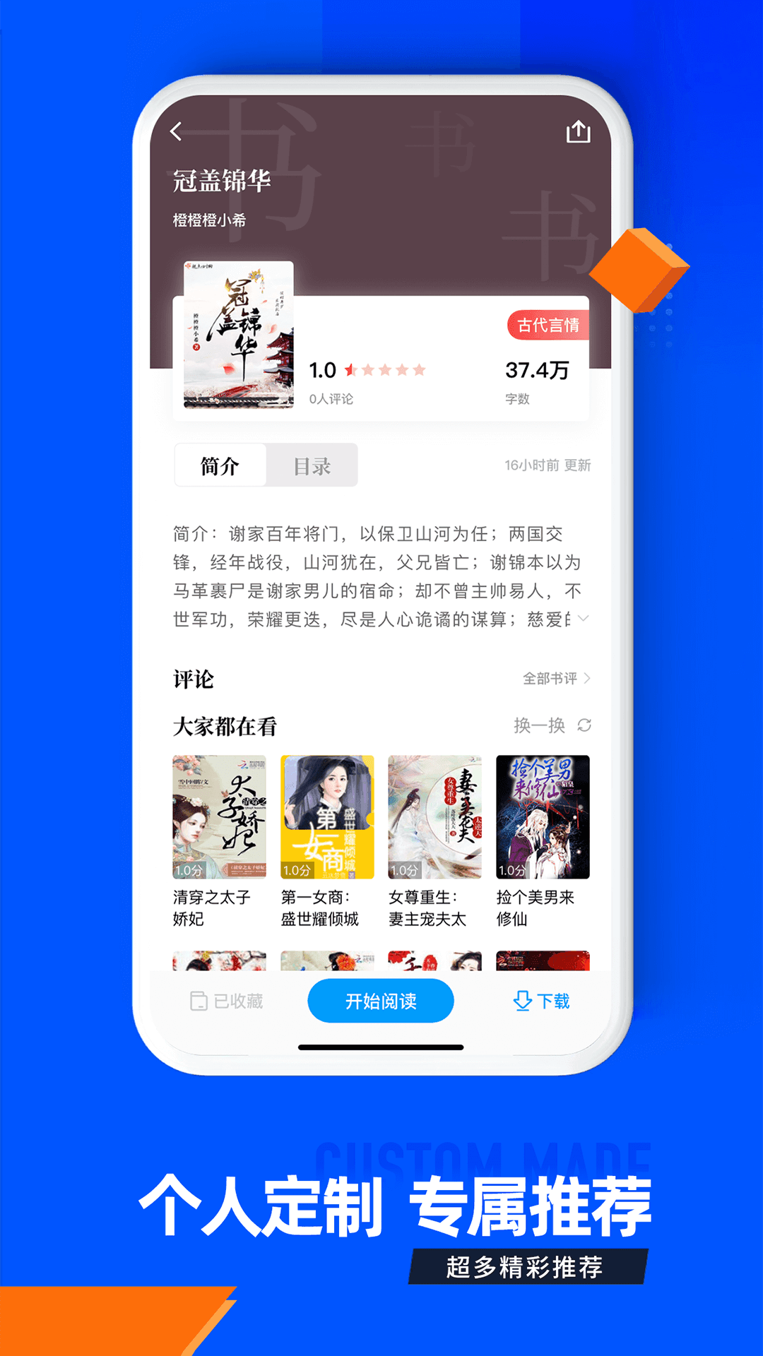笔趣库 笔趣库