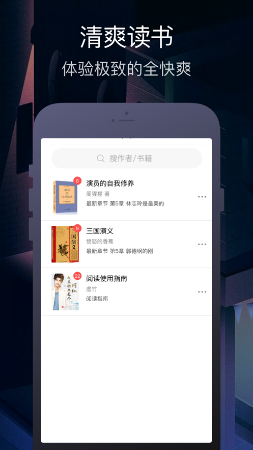 小说搜搜 小说搜搜