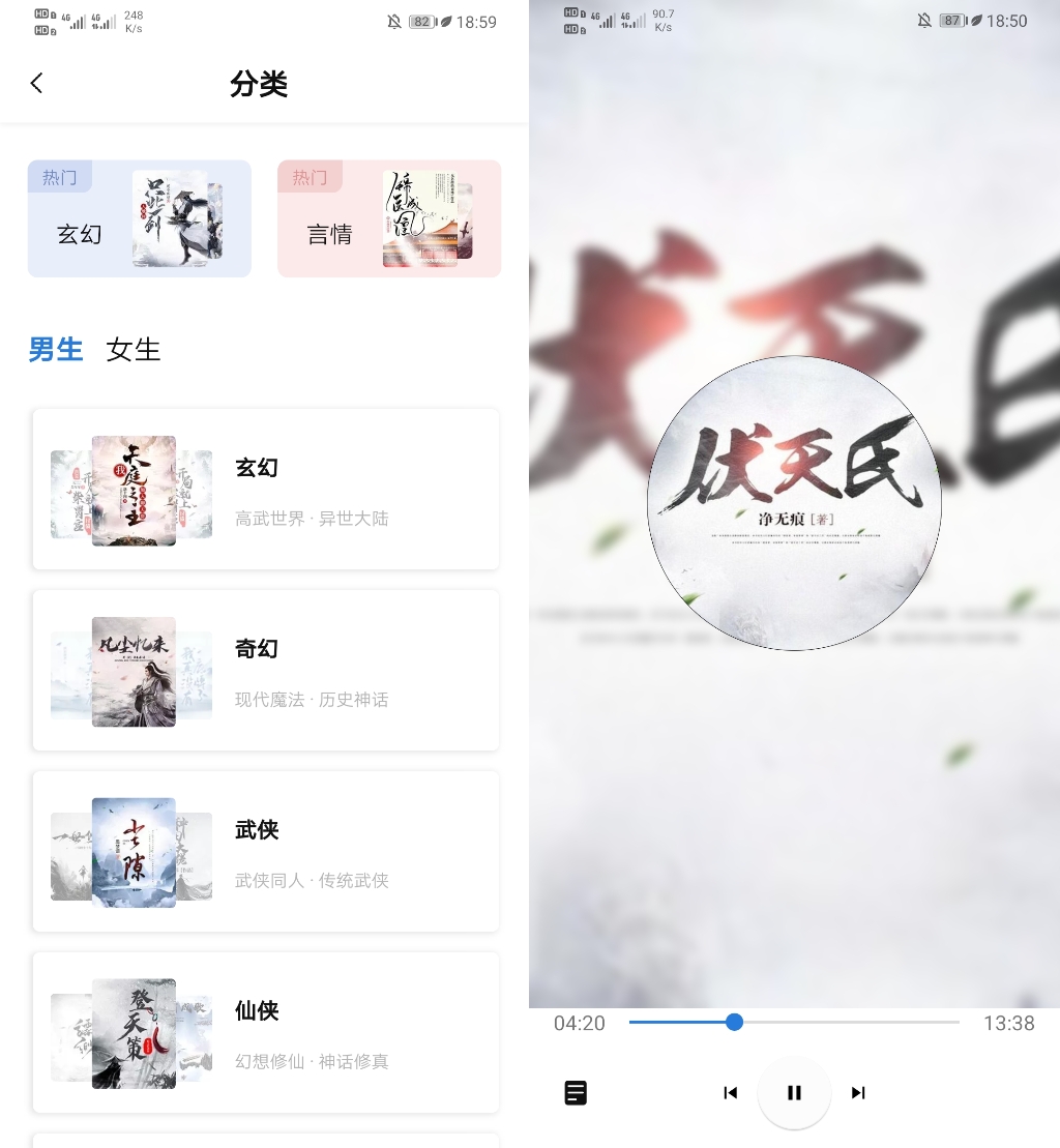 书痴 书痴