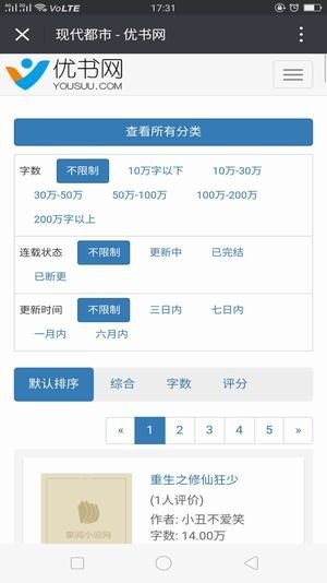 优书网 优书网