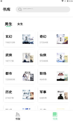 一知阅读 一知阅读