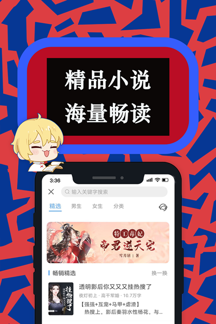 卧卧阅读 卧卧阅读