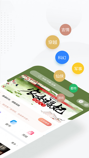 51免费小说 51免费小说