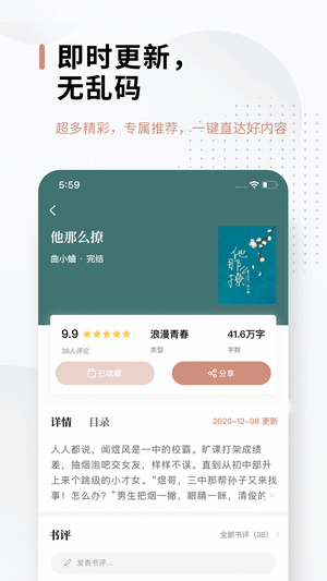51免费小说 51免费小说