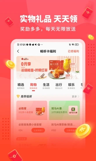 懒人极速版 懒人极速版