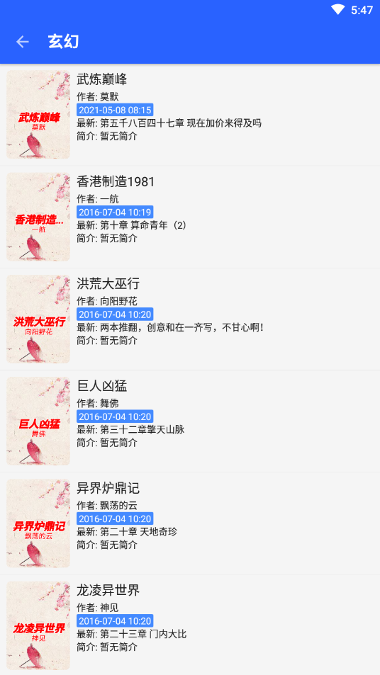 书城吧 书城吧