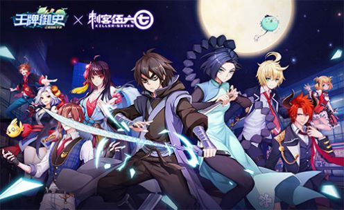 刺客伍六七第三季玄武国篇