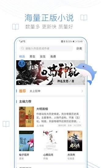 西风阁
