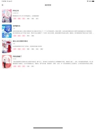 特盐阅读