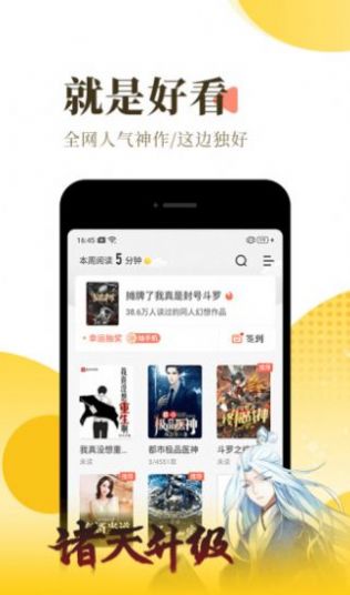 梦雨轩小说网