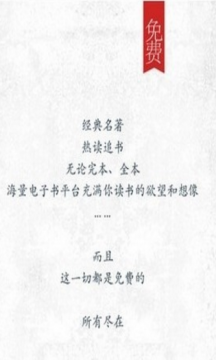海棠书屋官方正版