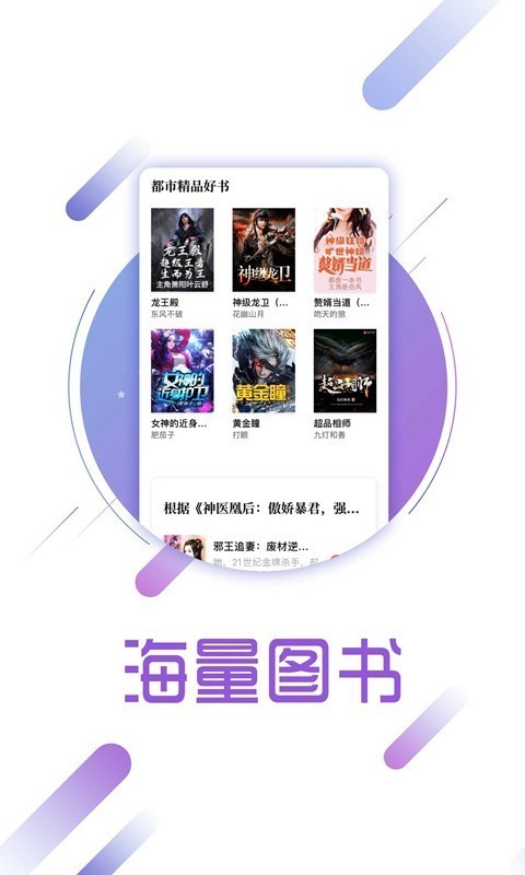 婉儿小说