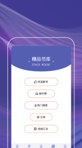 读书阁