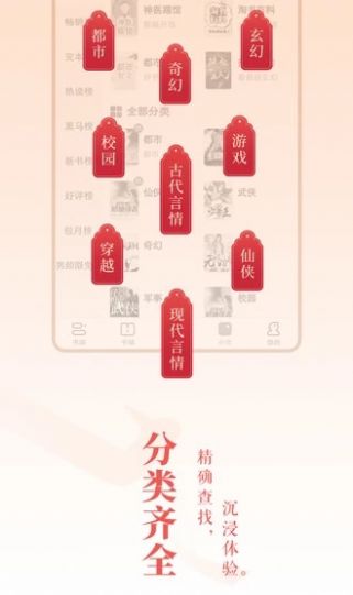 心想书城