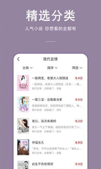 连尚读书 2017版