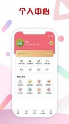 看衡阳
