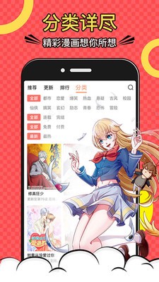 进击的巨人第四季