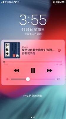 古著说书馆