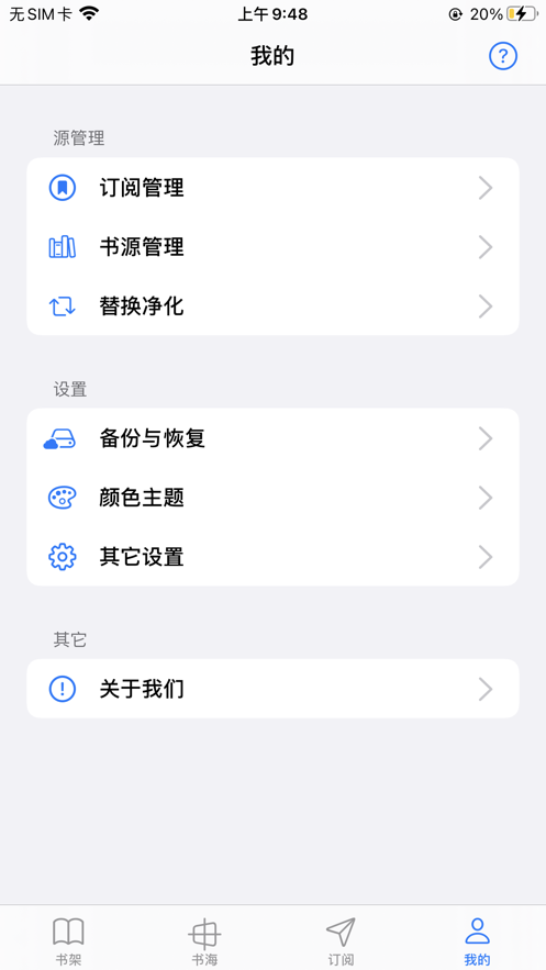 源阅读