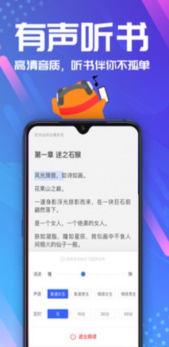 小书亭官方版