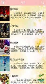 海棠书屋官方正版