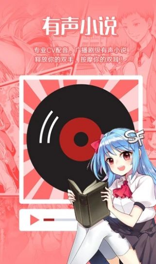 菠萝包轻小说免费破解版
