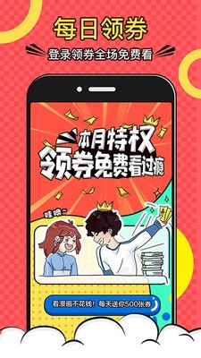 进击的巨人第四季