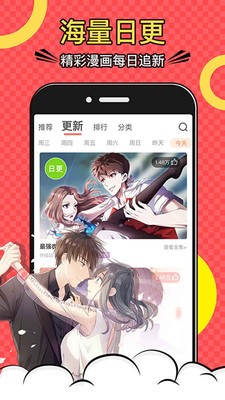 进击的巨人第四季