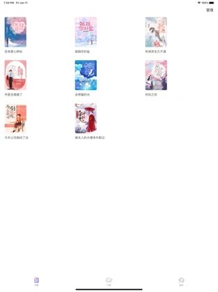 特盐阅读