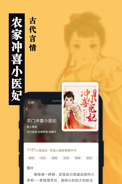 卧卧阅读