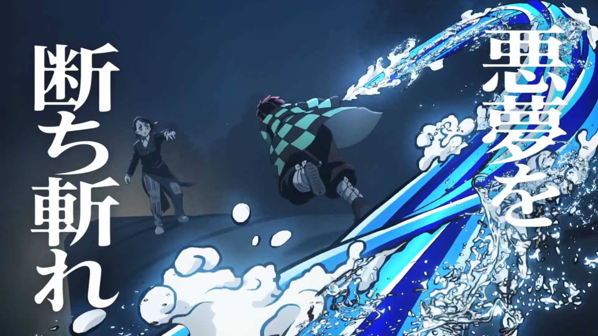 鬼灭之刃无限列车篇免费完整版