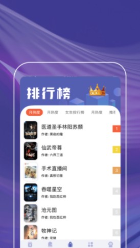 读书阁