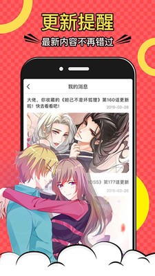 进击的巨人第四季
